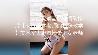 戴眼镜的大一女友学习成绩优秀，床上功夫更优秀