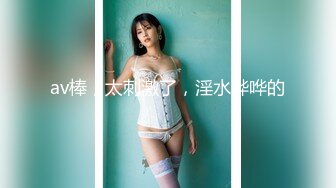 【超唯美极品女神】火爆网_红玩偶姐姐『Hon_gKongDoll』最新剧情私拍《她的秘密3》淫乱护_士 高清1080P原档