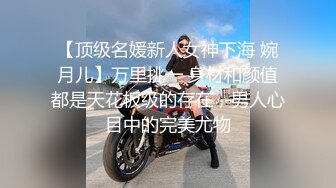 极品娇小身材却很骚小美女  情趣制服大战面罩男  撩起裙子自摸小穴  骑乘进出爆插  边操边自己揉搓阴蒂