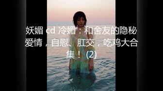 【新片速遞】  大奶美女 身材丰满 假鸡吧插粉穴 淫水直流 表情享受 高潮抽搐 