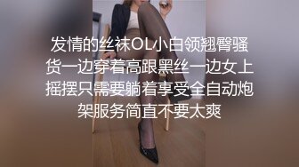 巨乳肥臀女【wettmelon】onlyfans合集【470V】  (79)