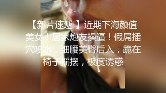 邪恶二人组下药迷翻新来的美女同事带回酒店换上黑丝各种奇葩姿势啪啪啪 (2)