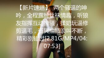 高颜长腿美女  哦槽 你不要把我口射了 口活超好 被小伙一顿猛怼