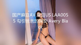 清纯可爱美女上位