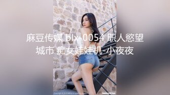 无水印1/25 美女震动棒摩擦阴蒂抽插跪地翘起美臀大尺度道具自慰VIP1196