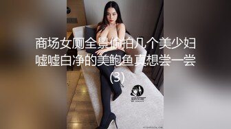 LOVE主播~风骚熟女【金莲】 巨乳随便玩，怎么玩怎么爽，开车不忘解司机内裤，掏鸡巴撸！