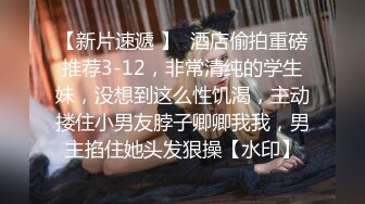 《最新震撼?高价购得》2023新维拉舞团顶流招牌女人味十足风骚御姐【井上】加密特定制级~情趣透视露三点搔首弄姿劲曲挑逗