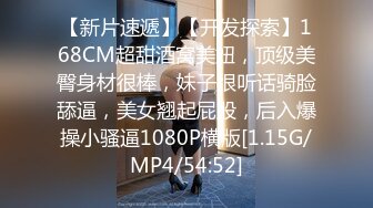 STP29507 ?扣扣传媒? FSOG076 超顶校花极下海美少女 ▌小敏儿▌朋友妹妹の小穴 洁白青春JK制服 无套顶宫爆射 VIP0600