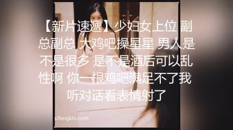 短发巨乳美眉口交扣逼上位后入啪啪 小情侣激情性爱透视装诱惑