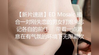 疯狂狂干美乳少妇，约出来就是要被这样操【下滑看约炮渠道和联系方式】