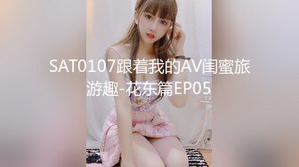 麻豆传媒 兔子先生监制 TZ115 变态公公调教儿媳 望月优奈