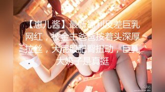 济宁女学生，刚刚18岁