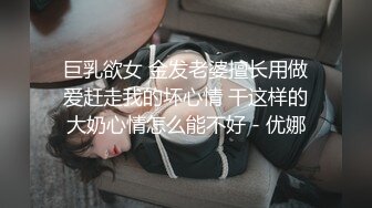 粉白JK3晋江高颜值女神晓晓极品身材各种制服丝袜啪啪口活超级棒 (1)