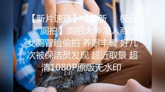 ✿【重磅】抖音巨乳 芷仪g宝最新露脸露点沙发后入宜家漏出