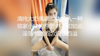 【模特写真拍摄探花】文静小美女，话比较少摆弄姿势，脱下内裤掰穴，换上性感连体网袜