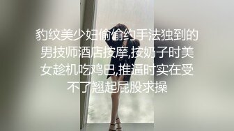 一王两后，帝王般享受！难得一见OF无敌巨乳大奶牛【hhh1231】最新啪啪长视频，肏一个手还玩一个，双波霸玩到虚脱 (7)