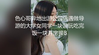 超美学妹靓模超大尺度花絮 露了点小BB 内裤脱了 看到毛毛超诱惑