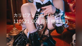 【新速片遞】 Onlyfans极品白虎网红小姐姐NANA⭐“魅魔”下篇⭐4K原档流出