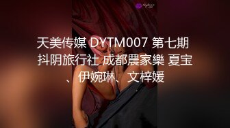 精东影业 JD-117 我与上司的不伦之恋 兔子女神 绫波丽