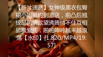 STP31646 天美传媒 TML022 新人业务的肉体对决 斑斑 VIP0600