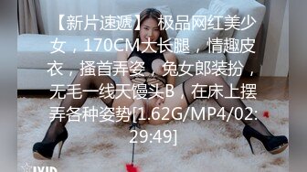 STP27813 顶级尤物冉北北！模特身材！美腿包臀裙，搔首弄姿扭腰脱衣，翘起屁股求后入，紧致骚逼特写