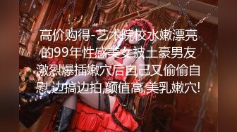 泄密流出火爆全网的嫖妓达人金先生最新约炮❤️92年的商场化妆品专柜女售货员喝鸡尾酒调情做爱