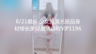 蹭蹭美女前女友屁股