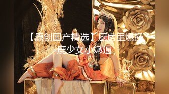 高颜值白裙妹子，退下内裤互舔特写口交猛操