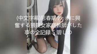 香蕉秀xjx0051淫乱少妇享受来自情人的狂抽