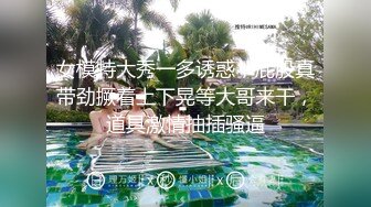 麻豆傳媒 MDX-0241-06嫂子被爆操說不能射裏面-李允熙