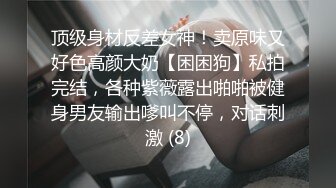 走光-婚礼露点系列