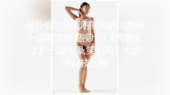 STP24630 露脸良家小少妇深夜陪狼友骚，道具抽插骚穴给老公口交大鸡巴69舔逼浪叫呻吟，听狼友指挥主动上位各种抽插