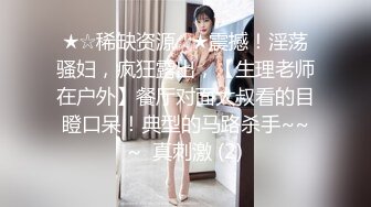 商场女厕全景偷拍极品白皙气质高颜值美妞水润鲍鱼人美B嫩超正点