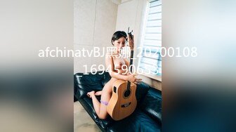 微博网红福利 99年高颜值身材极品身材反差女神【抖娘利世】私拍视频，真空透乳头激凸翘臀无毛美鲍诱惑十