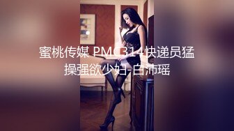 居家摄像头被黑TP如狼似虎年纪的美少妇待女儿熟睡后与网友手机视频虚拟造爱镜头对准阴部用手不停揉