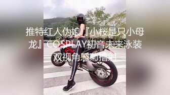 西安无套后入公司财务大臀少妇洞洞艹成血红色