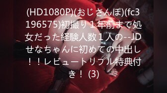 ♈ ♈ ♈ 泡良大神佳作，【良家神探】，神似眉姐姐的23岁湖南妹子，下班后来酒店私会，嬉笑打骂