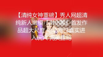 【超顶❤️鬼父乱伦】女儿婷宝✿ 女儿好闺蜜帮忙拍摄 乱伦实记 鲜嫩白虎小穴紧吸龟头太窒息了 爽到白浆泛滥 超上头