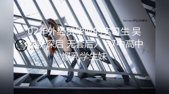 【新片速遞】  ✨ONLYFANS稀有高质量华人极具反差感留学生「哀伤小姐」「Sad Miss」极品美腿模特身材面具女【第四弹】[3.3G/MP4/1:16:43]