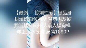 【新片速遞】 新人卡地亚网红美女来袭！包臀裙开档丝袜！掰开小穴超紧致，诱人美臀摆弄极度淫骚