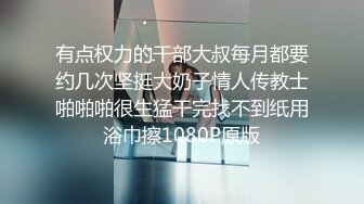 肆意玩弄可爱女孩旗袍下的嫩白屁股 中出✅『XP学园』把女神开发成发情的小母狗，水嫩一线天白虎