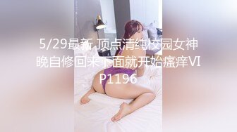 STP24890 天美传媒TM-0166《性爱笔记3》幸福的外卖员大战两美女-伊婉琳、熙熙 VIP2209