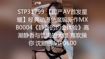 XKG021.晴天.强奸娃娃体验馆女店员.星空无限传媒