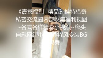 微信认识的熟女阿姨，老公外出半年没被艹过，还挺害羞内射熟女真爽