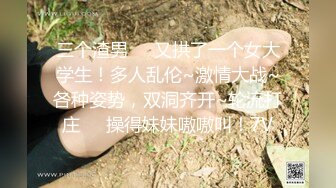 年轻少妇借钱无力偿还被纹身哥带到酒店找朋友玩3P抵债