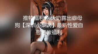 【JVID传媒】在老公面前用身体招呼老公朋友