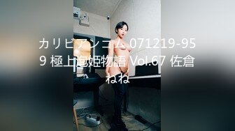 OS-001.约炮人品大爆发.钓到极品骚妹.麻豆传媒映画.O-STAR监制