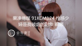 『XP学园』肆意玩弄可爱女孩旗袍下的嫩白屁股 中出把女神开发成发情的小母狗，水嫩一线天白虎嫩B视觉享受