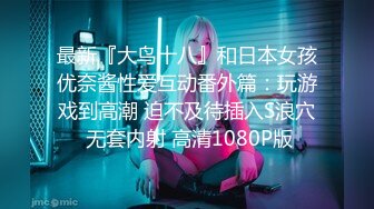 18岁小玉女【童童】火箭福利，掰逼，揉奶捏乳头，洗澡露出！