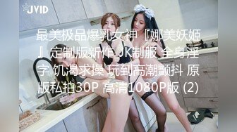  混血大眼小仙女沉迷男友的J8无法自拔 舔了又舔